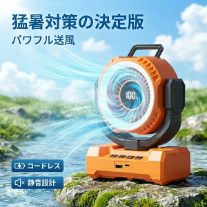 LED���C�g �A�E�g�h�A ���o�C���o�b�e���[ �R�[�h���X �݂艺�� �É� �h�� ��e�� �ȃG�l ���^ DC���[�^�[ �^�C�}�[ ���� �ҏ���