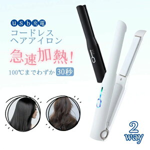 ���s�p �O�� �v���[���g �J�[�� 2way �}�C�i�X�C�I�� �[�d�� �}�����M �R�[�h���X �~�j ���x���� USB �X�g���[�g �y�� ���� �X�g