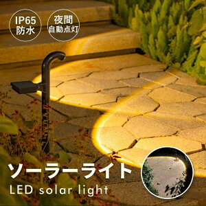 �뉀�� IP65�h�� �h�o �n�}�� ������� �\�[���[�[�d�� �K�[�f���\�[���[���C�g �K�[�f�����C�g ���H �\�[���[���C�g ���ԏ� ��