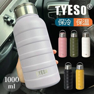 TYESO �����^�� �ۗ� �W�t�� ��e�� �X�e�����X�^���u���[ �^��f�M �R�[�q�[�{�g�� �W�t���^���u���[ �ۉ� ������� 750ml