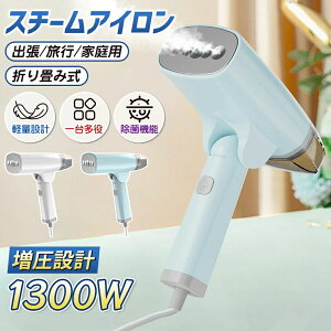 �X�`�[���A�C���� �܂��ݎ� �A�C���� �n���K�[�X�`�[�}�[ ��e�ʏ��C �ߗރX�`�[�}�[ �n���f�B�A�C���� �n���h�X�`�[�}�[ �V���L�΂� �_�j�΍� �ߔM�ی� ���^ �����オ�葁�� �R���p�N�g