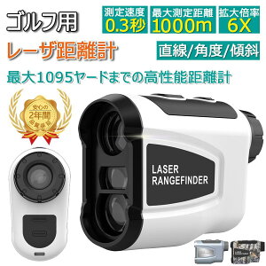 �S���t�����v ���[�U�[ ���^ ���w6�{�]�� �y�� �ő�1095YD USB�[�d 7����@�\ ���፷ �A������ �g�ь^ 2�N�ԕۏ� IP54 �h�o�h�� �P�[�X�t �S���t�p ��������� ��Ԃ�␳ �T�[�`�@�\ �~�j ���^ �y