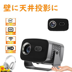 �v���W�F�N�^�[ �ƒ�p �d���t�H�[�J�X ���^ �V�䓊�e 4K�Ή� ������ ���P�x Netflix/YouTubeb Android 13 ���掿 �É� ������`�� �y�� 5G wi-fi 6 Bluetooth 5.2 �z�[���V�A�^�[ �q�� �� �ȒP�ݒ� HDMI�P�[�u