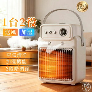 �y2�N�ۏ؁z �d�C�X�g�[�u �Z���~�b�N�q�[�^�[ ���^ ������ ��� ���킢�� ���g �Q�� �q�������Ή� �ߔM�ی� �]�|��OFF ����ȒP �É� ����3�i�K �����q�[�^�[ �I�t�B�X �g�� ���� �����@ �ȃG