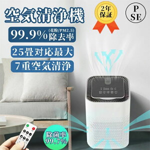 �y2�N�ۏ؁z��C����@ �����Ȃ� �}�C�i�X�C�I���� 3�d��C���� 25���Ή� �y�b�g�_�j�΍� 3�i�K�ؑ� �E�L�@ �E�C���X�΍� �ԕ��^�]