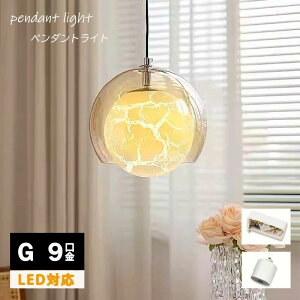 �y���_���g���C�g �k�� �K���X ���C�g ������� �݂艺�����C�g �݂艺���Ɩ� �_�C�j���O���C�g �L�b�`�����C�g led �y���_���g�����v �d�C �Ɩ� �L�b�`���Ɩ� ���g�� �N���A ���� �� �~