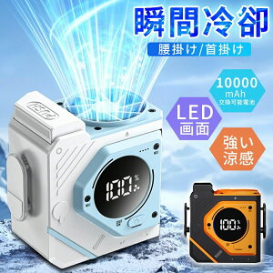 �y�ď�̐l�C���i��10000mAh��e�ʁ�45���Ԏg�p�\�z4in1��@ ���|����@ USB�[�d�� 5�i�K���� �c�ʕ\�� �É� ����@ ���^ �g
