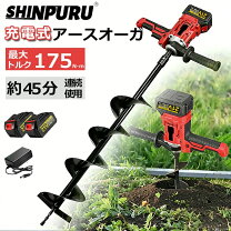 楽天市場】掘削機（土工農具｜ガーデニング・農業）：花・ガーデン 