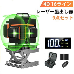 ���[�U�[�n�o���� 4x360°�O���[�����[�U�[ �d�q���� ������ 16���C�� �t�����C�� ���P�x �����x 30���[�g����Ɣ͈� ���z�p���[�U�[ ���[�U�[���x�� �����␳ �����Ή� �����R���t�� ���z DI