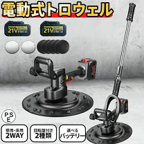楽天市場】トロウェル円盤の通販