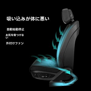�ʋC�V�[�g�N�b�V���� �G�A�R����C���V�[�g�ɑ��� ���K�h���C�u �ԍڗpUSB�t�@������ �����N��?��~�@�\�t�� �J�[�V�[�g�N�[��
