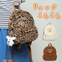 楽天市場】ボア（バックパック・リュック｜レディースバッグ）：バッグ 