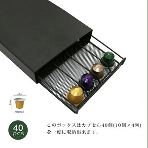 �ȃX�y�[�X �u���b�N �X�^�C���b�V�� �C���e���A Nespresso �}�V���X�^���h �ƒ�p �����o���� �ȃX�y�[�X �R�[�q�[�}�V�� �J�[