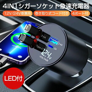 �d���v �ԍڏ[�d�� �d������ �J�[�`���[�W���[ �|�[�g USB �}���[�d 100W �[�d�� �� ������� USB-C �V�K�[�\�P�b�g �@��Ή�