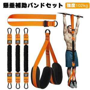 1�{��34kg) / 2�{��68kg / �`���[�u3�{(3�{��102kg �����}�V�� �����o�[ �y102kg�̋��͕⏕�z�؃g�� 3�i�K���߉\ �`���[�u �g