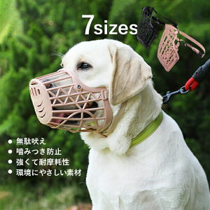 �� �y�b�g�p�}�X�N ���b�V�� �i���h�~�O�b�Y ���݂��h�~ �E���H�� �L�Y�r�ߎ~�� �Ƌ�j��h�~ �����p�i ���}�X�N ����