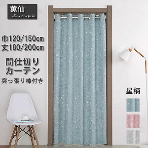 �� ��C�Ւf �ՔM �p�[�e�[�V���� �ډB�� �����d�؂� �̂�� ���ς莮 ���ς� �˂�����_�t�� �Ռ� �� ���^ �����O�� �����O