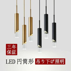 LED �k�� ������� �����O�^�C�v �~���` �A�N���� �c�� �_�� �V��Ɩ���� �������� ���� �_�C�j���O �x�b�h��