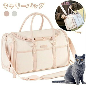 猫キャリー 猫 キャリーケース ペットキャリーバッグ 犬猫兼用 手提げキャリーバッグ 軽量 折りたたみ 犬キャリー 飛び出し防止
