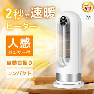 gC ʏ q[^[ dCXg[u g[  ^C}[@\ q[^[ ^ g 1200W lZT[ Z~bNq[^[