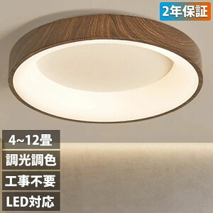 y2Nۏ؁zV[OCg LED F Ɩ  k dC ؖ ԐڏƖ Rt 6 8 10 12 tȒP 邢 VƖ rO  JtF m Q _Cj