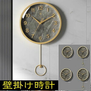 12インチ/14インチ 壁掛け時計 丸形 かけ時計 アナログ かっこいい リビング 北欧 振り子時計 静音 見やすい 時計 壁掛け ート