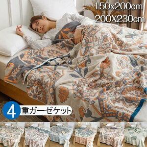 200X230cm 150x200cm ^IPbg K[[ |zc K[[Pbg tďHK [΍ |zc ʋC z _炩