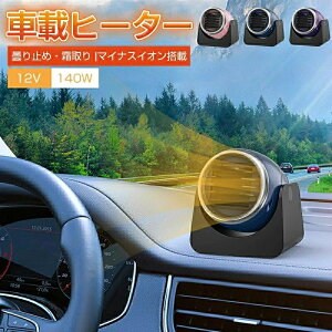 I΍ Z ԍڒg[@ ܂h~ gؑ։\ ԓq[^[   2iKʒ }M }CiXCI 140W 12V