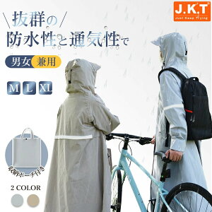 �h���W�b�p�[ �����b�N�Ή� 15000mmH2O�ϐ��� �J���H �J�b�p �����Y ���f�B�[�X �~�J���C���R�[�g �J �J�� ���C���R�[�g J.K.T