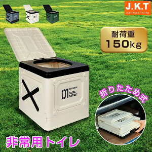 C hЃgC hЃZbg ω׏d150kg hЃObY hЗpi AEghA gуgC ȈՃgC ܂ J.K.TpgC