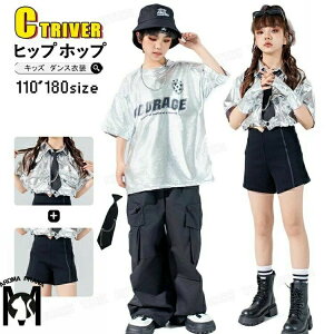 110-180cm �C�x���g �_���X���\�� �����c ���\�� HIPHOP �c�̕� ���o�� jazz �q�b�v�z�b�v �W���Y�_���X k-pop �؍� �[�S�p���c