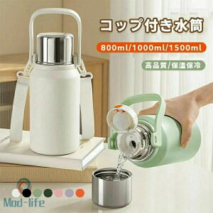 p ۗ ^fM 1500ml 800ml 1000ml  fB[X XeX{g ۉ ۗ Rbvt   e