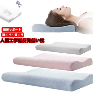 ��ɂ��Ȃ� �΍� ���� �z�ł܂��� ��̓� ���̓� �z�ŃT�|�[�g �Ⴂ�� ���N�� ������ �܂��� ��� �X�g���[�g�l�b�N �z�ŕی얍