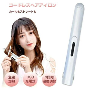 Xg[gAC ^ѕ֗ USB[d wAAC Xg[g J[ 2way O p 3iKx jp