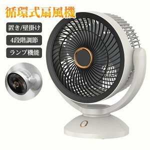 風量4段階調節 コードレス 扇風機 静音 省エネ 5枚羽根 USB電源 グレー 空気循環 ナイトライト ランプ機能 軽い 静か
