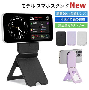  gуX^h  J[h[ }Olbg MagSafeΉ gC|bh 悠 Bep Or X}zX^h