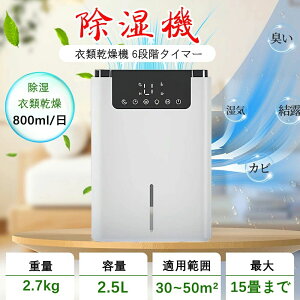 Xs[h  7FLEDCg ߗފ@ ő叜800ml/  [hz yő15܂ ^ 2.5L@