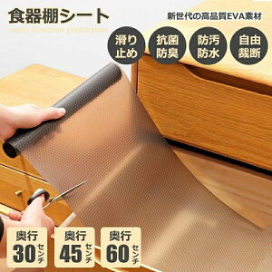 ubN R h Lb` VFtCi[ EVA HI V[g ~  30cm×5m 45cm×5m 60cm×5m Lb`