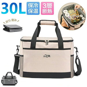 ���� ���ٓ����[�o�b�O �\�t�g �y�� �܂��ݎ��[�\ �ۉ� �ۗ� ���w�f�M 30L ��e�� ��^ �ۗ�o�b�O