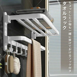 �t�b�N���� �A���~ �^�I���|�� �^�I���n���K�[ �o�X���b�N �n���K�[���b�N �䏊�I �^�I���z���_�[ �^�I�� �z���_�[