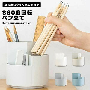 360x] 3|Pbg yz_[ @\ 360x] yX^h e [ ֗ y ^ Oiސ݌v 