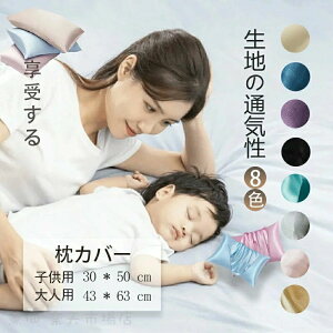 19�� ���J�o�[ �\�� ���� �􂦂� ���� �⊴ �� �� �s���[�P�[�X �ێ� ���e �s���P�[�X �܂���J�o�[ �؂�� �Q��