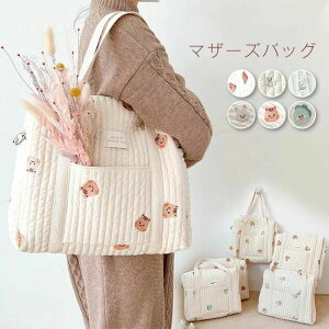 ���[ �o�b�O �y�� �����o�b�O �V�����_�[ �傫�� �}�}�o�b�O ���� �� �R�b�g�� �g�[�g�o�b�O ��e�� ���f�B�[�X �}�U�[�Y�o�b�O