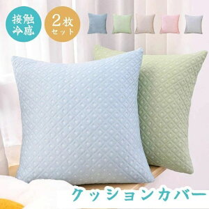 2Zbg ڐG⊴ 45*45cm 50*50cm 40*40cm Ђ    k zcJo[ Vv Jo[