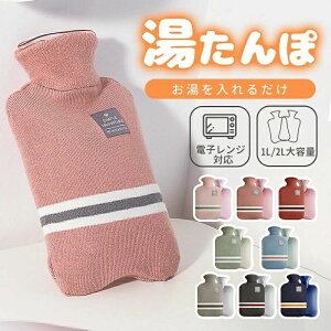 䂽 WΉ dqW߂ 1L 2L jbgJo[ t  dCsv ߓd ȃGl ₦ ₦΍