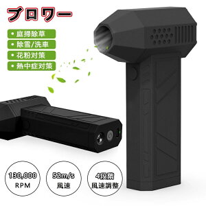 R[h ^ŋ 52m/s 130000RPMo GA_X^[ yLEDCgtz dGA_X^[