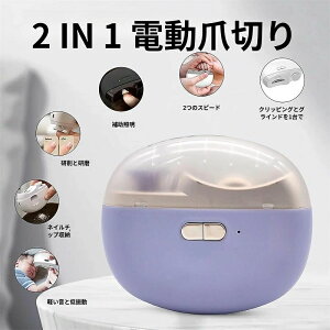 ᑛ S ȒP Type-C[d dߍ ܐ؂ 2iKXs[h LEDCgt ܖ pܐ؂ dܐ؂