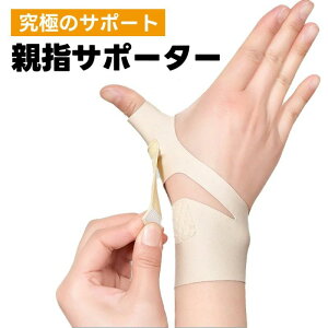 Ў 炭񃉃N ƂƂ̂ ΍ ObY 񂵂傤 Œ T|[^[  ew F≊T|[^[ F≊