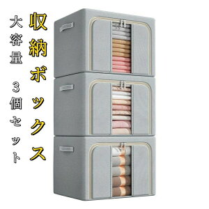 100L 66L 24L  [ ߗގ[ ߑP[X z ӂt 3Zbg e ܂肽 [P[X