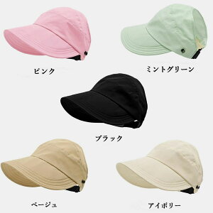 }XN|t fB[X J[uLbv Ăh~ ڂ ܂ Lbv